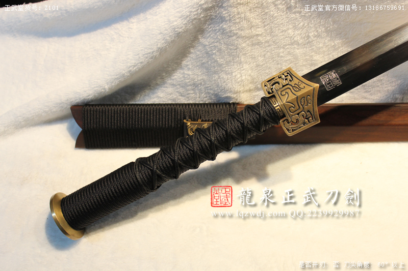 周正武龍泉寶劍專賣店,周正武龍泉劍價格,正武堂官網,龍泉刀劍官網,龍泉劍周正武,正武刀劍,龍泉正武刀劍官網,龍泉正武刀劍,龍泉劍