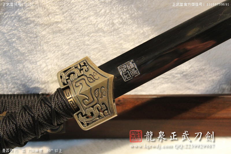 周正武龍泉寶劍專賣店,周正武龍泉劍價格,正武堂官網,龍泉刀劍官網,龍泉劍周正武,正武刀劍,龍泉正武刀劍官網,龍泉正武刀劍,龍泉劍