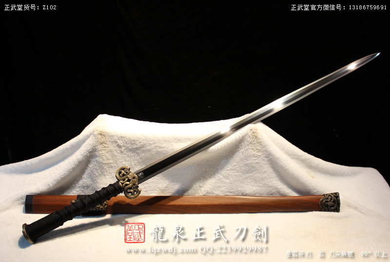 周正武龍泉寶劍專賣店,周正武龍泉劍價格,正武堂官網(wǎng),龍泉刀劍官網(wǎng),龍泉劍周正武,正武刀劍,龍泉正武刀劍官網(wǎng),龍泉正武刀劍,龍泉劍