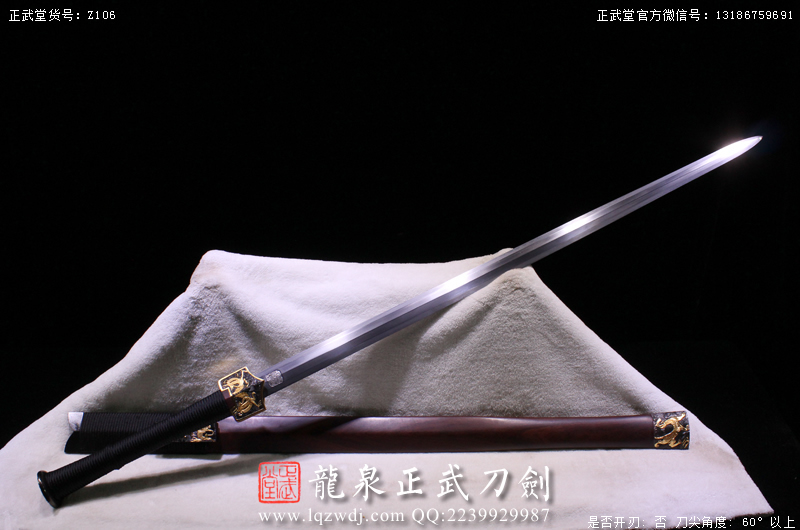 周正武龍泉寶劍專賣店,周正武龍泉劍價格,正武堂官網(wǎng),龍泉刀劍官網(wǎng),龍泉劍周正武,正武刀劍,龍泉正武刀劍官網(wǎng),龍泉正武刀劍,龍泉劍