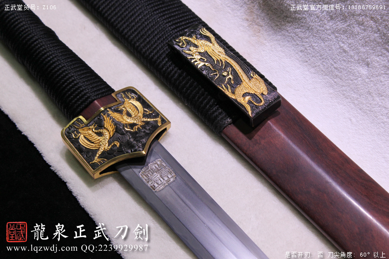 周正武龍泉寶劍專賣店,周正武龍泉劍價格,正武堂官網(wǎng),龍泉刀劍官網(wǎng),龍泉劍周正武,正武刀劍,龍泉正武刀劍官網(wǎng),龍泉正武刀劍,龍泉劍