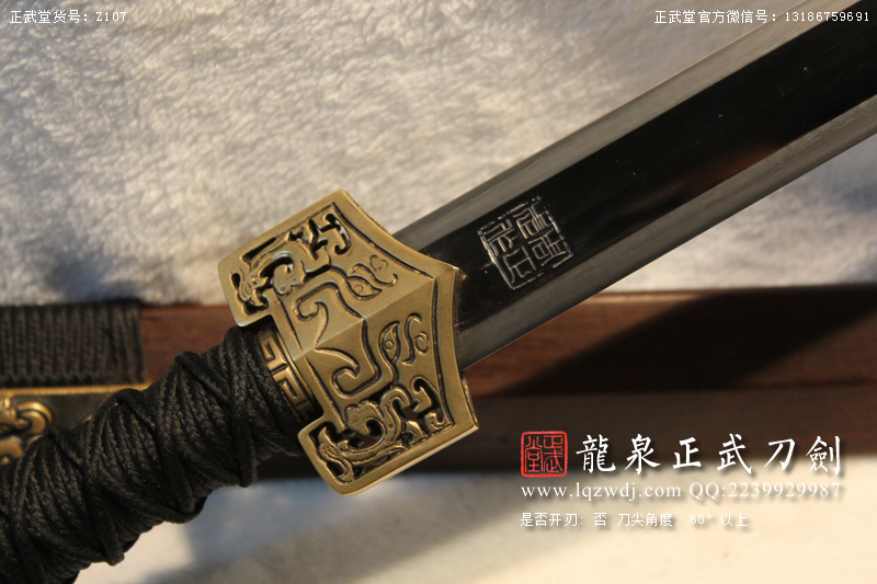 周正武龍泉寶劍專賣店,周正武龍泉劍價格,正武堂官網,龍泉刀劍官網,龍泉劍周正武,正武刀劍,龍泉正武刀劍官網,龍泉正武刀劍,龍泉劍