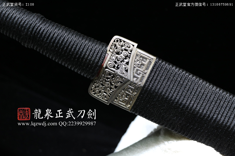 周正武龍泉寶劍專賣店,周正武龍泉?jiǎng)r(jià)格,正武堂官網(wǎng),龍泉刀劍官網(wǎng),龍泉?jiǎng)χ苷?正武刀劍,龍泉正武刀劍官網(wǎng),龍泉正武刀劍,龍泉?jiǎng)? border=