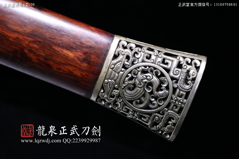 周正武龍泉寶劍專賣店,周正武龍泉?jiǎng)r(jià)格,正武堂官網(wǎng),龍泉刀劍官網(wǎng),龍泉?jiǎng)χ苷?正武刀劍,龍泉正武刀劍官網(wǎng),龍泉正武刀劍,龍泉?jiǎng)? border=