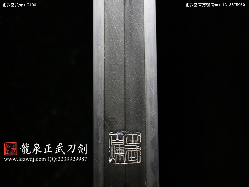 周正武龍泉寶劍專賣店,周正武龍泉?jiǎng)r(jià)格,正武堂官網(wǎng),龍泉刀劍官網(wǎng),龍泉?jiǎng)χ苷?正武刀劍,龍泉正武刀劍官網(wǎng),龍泉正武刀劍,龍泉?jiǎng)? border=