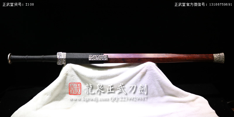 周正武龍泉寶劍專賣店,周正武龍泉?jiǎng)r(jià)格,正武堂官網(wǎng),龍泉刀劍官網(wǎng),龍泉?jiǎng)χ苷?正武刀劍,龍泉正武刀劍官網(wǎng),龍泉正武刀劍,龍泉?jiǎng)? border=