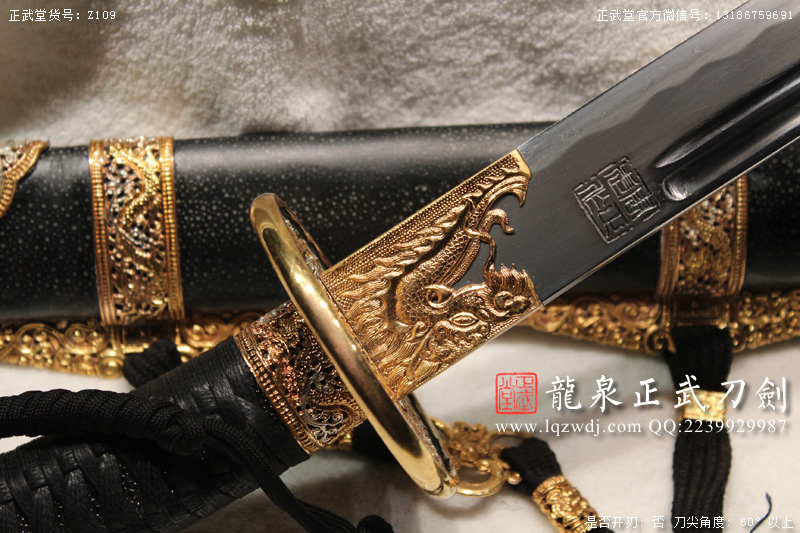 周正武龍泉寶劍專(zhuān)賣(mài)店,周正武龍泉?jiǎng)r(jià)格,正武堂官網(wǎng),龍泉刀劍官網(wǎng),龍泉?jiǎng)χ苷?正武刀劍,龍泉正武刀劍官網(wǎng),龍泉正武刀劍,龍泉?jiǎng)? border=