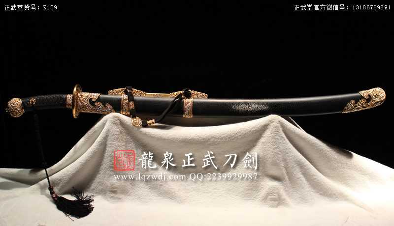 周正武龍泉寶劍專(zhuān)賣(mài)店,周正武龍泉?jiǎng)r(jià)格,正武堂官網(wǎng),龍泉刀劍官網(wǎng),龍泉?jiǎng)χ苷?正武刀劍,龍泉正武刀劍官網(wǎng),龍泉正武刀劍,龍泉?jiǎng)? border=