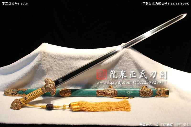 周正武龍泉寶劍專賣店,周正武龍泉劍價格,正武堂官網(wǎng),龍泉刀劍官網(wǎng),龍泉劍周正武,正武刀劍,龍泉正武刀劍官網(wǎng),龍泉正武刀劍,龍泉劍