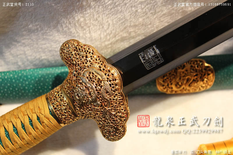 周正武龍泉寶劍專賣店,周正武龍泉劍價格,正武堂官網(wǎng),龍泉刀劍官網(wǎng),龍泉劍周正武,正武刀劍,龍泉正武刀劍官網(wǎng),龍泉正武刀劍,龍泉劍