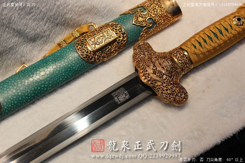 周正武龍泉寶劍專賣店,周正武龍泉劍價格,正武堂官網(wǎng),龍泉刀劍官網(wǎng),龍泉劍周正武,正武刀劍,龍泉正武刀劍官網(wǎng),龍泉正武刀劍,龍泉劍