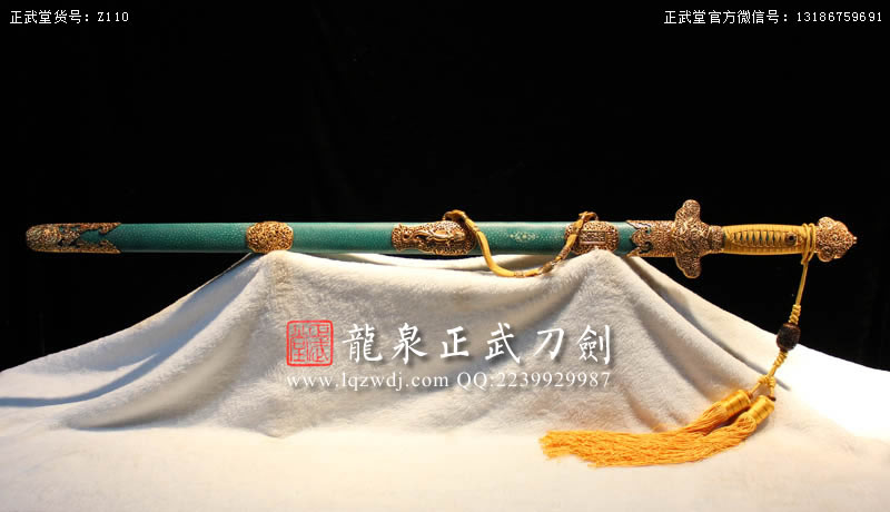 周正武龍泉寶劍專賣店,周正武龍泉劍價格,正武堂官網(wǎng),龍泉刀劍官網(wǎng),龍泉劍周正武,正武刀劍,龍泉正武刀劍官網(wǎng),龍泉正武刀劍,龍泉劍