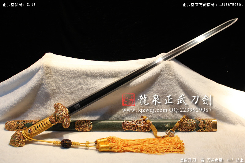 周正武龍泉寶劍專賣店,周正武龍泉劍價格,正武堂官網,龍泉刀劍官網,龍泉劍周正武,正武刀劍,龍泉正武刀劍官網,龍泉正武刀劍,龍泉劍