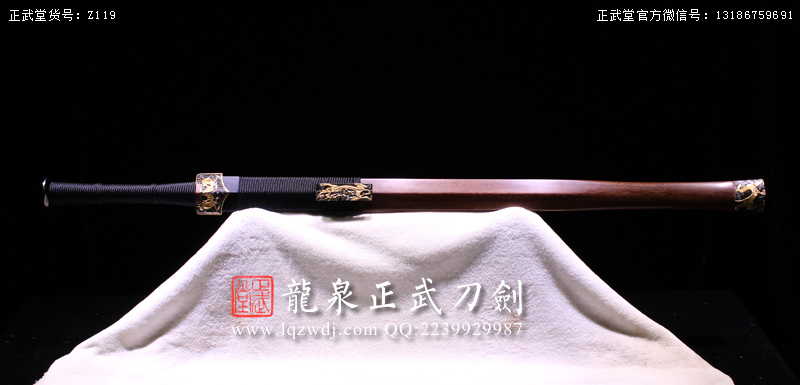 周正武龍泉寶劍專賣店,周正武龍泉劍價格,正武堂官網,龍泉刀劍官網,龍泉劍周正武,正武刀劍,龍泉正武刀劍官網,龍泉正武刀劍,龍泉劍