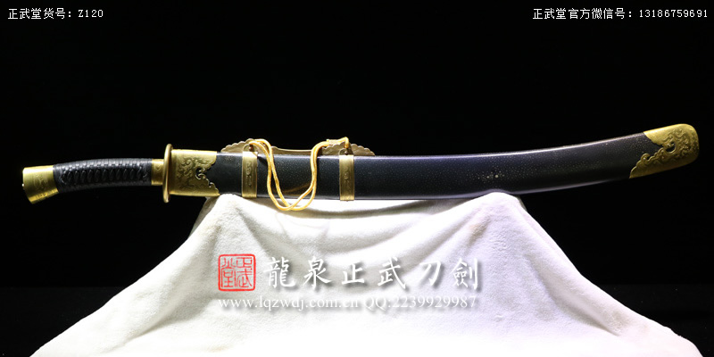 周正武龍泉寶劍專賣店,周正武龍泉劍價格,正武堂官網,龍泉刀劍官網,龍泉劍周正武,正武刀劍,龍泉正武刀劍官網,龍泉正武刀劍,龍泉劍