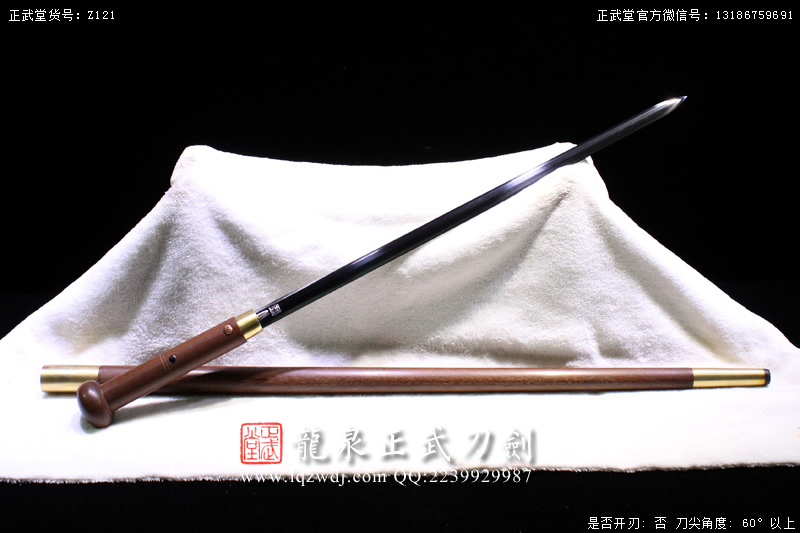 周正武龍泉寶劍專(zhuān)賣(mài)店,周正武龍泉?jiǎng)r(jià)格,正武堂官網(wǎng),龍泉刀劍官網(wǎng),龍泉?jiǎng)χ苷?正武刀劍,龍泉正武刀劍官網(wǎng),龍泉正武刀劍,龍泉?jiǎng)? border=