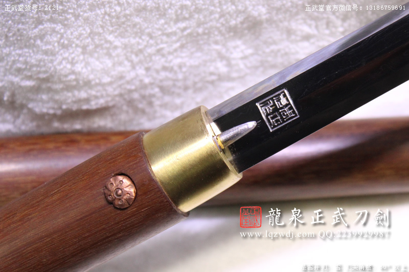 周正武龍泉寶劍專(zhuān)賣(mài)店,周正武龍泉?jiǎng)r(jià)格,正武堂官網(wǎng),龍泉刀劍官網(wǎng),龍泉?jiǎng)χ苷?正武刀劍,龍泉正武刀劍官網(wǎng),龍泉正武刀劍,龍泉?jiǎng)? border=