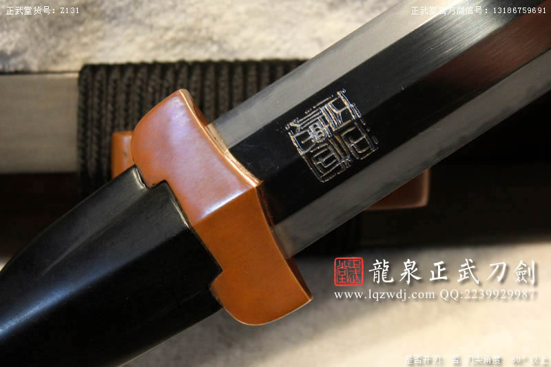 周正武龍泉寶劍專(zhuān)賣(mài)店,周正武龍泉?jiǎng)r(jià)格,正武堂官網(wǎng),龍泉刀劍官網(wǎng),龍泉?jiǎng)χ苷?正武刀劍,龍泉正武刀劍官網(wǎng),龍泉正武刀劍,龍泉?jiǎng)? border=