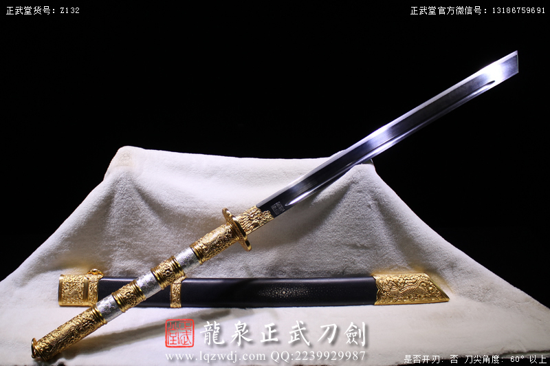 周正武龍泉寶劍專賣店,周正武龍泉劍價格,正武堂官網,龍泉刀劍官網,龍泉劍周正武,正武刀劍,龍泉正武刀劍官網,龍泉正武刀劍,龍泉劍