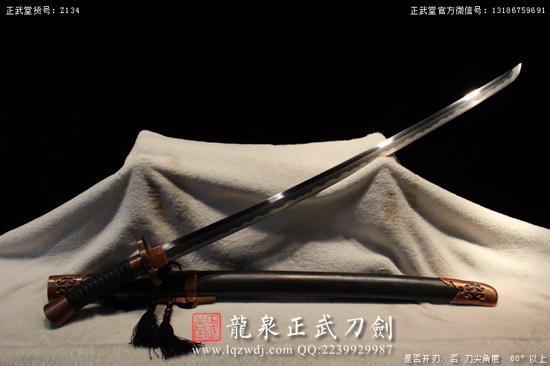 周正武龍泉寶劍專賣店,周正武龍泉劍價格,正武堂官網,龍泉刀劍官網,龍泉劍周正武,正武刀劍,龍泉正武刀劍官網,龍泉正武刀劍,龍泉劍