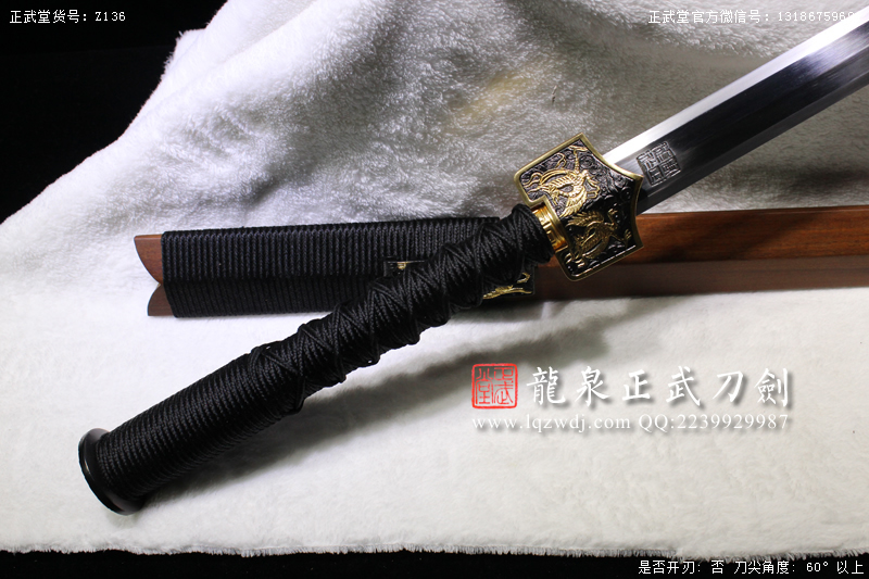 周正武龍泉寶劍專賣店,周正武龍泉劍價格,正武堂官網,龍泉刀劍官網,龍泉劍周正武,正武刀劍,龍泉正武刀劍官網,龍泉正武刀劍,龍泉劍