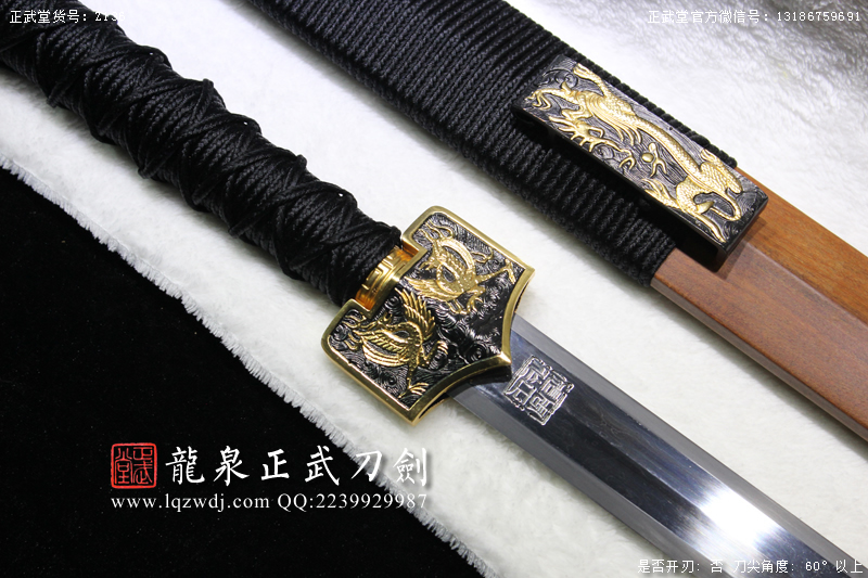 周正武龍泉寶劍專賣店,周正武龍泉劍價格,正武堂官網,龍泉刀劍官網,龍泉劍周正武,正武刀劍,龍泉正武刀劍官網,龍泉正武刀劍,龍泉劍