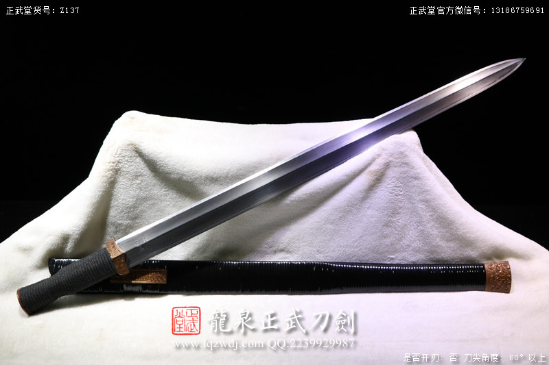 周正武龍泉寶劍專賣店,周正武龍泉劍價格,正武堂官網(wǎng),龍泉刀劍官網(wǎng),龍泉劍周正武,正武刀劍,龍泉正武刀劍官網(wǎng),龍泉正武刀劍,龍泉劍