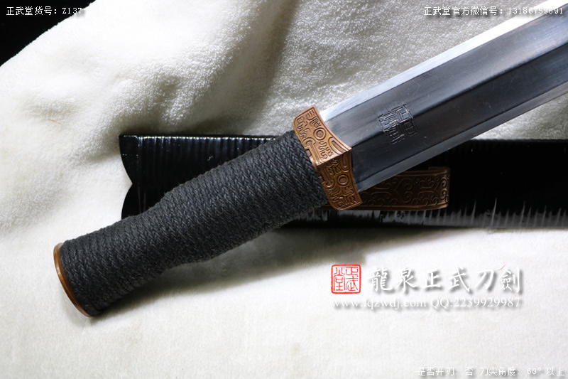 周正武龍泉寶劍專賣店,周正武龍泉劍價格,正武堂官網(wǎng),龍泉刀劍官網(wǎng),龍泉劍周正武,正武刀劍,龍泉正武刀劍官網(wǎng),龍泉正武刀劍,龍泉劍