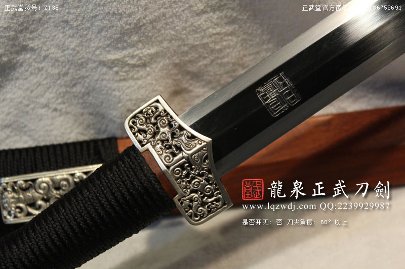 周正武龍泉寶劍專賣店,周正武龍泉劍價格,正武堂官網,龍泉刀劍官網,龍泉劍周正武,正武刀劍,龍泉正武刀劍官網,龍泉正武刀劍,龍泉劍