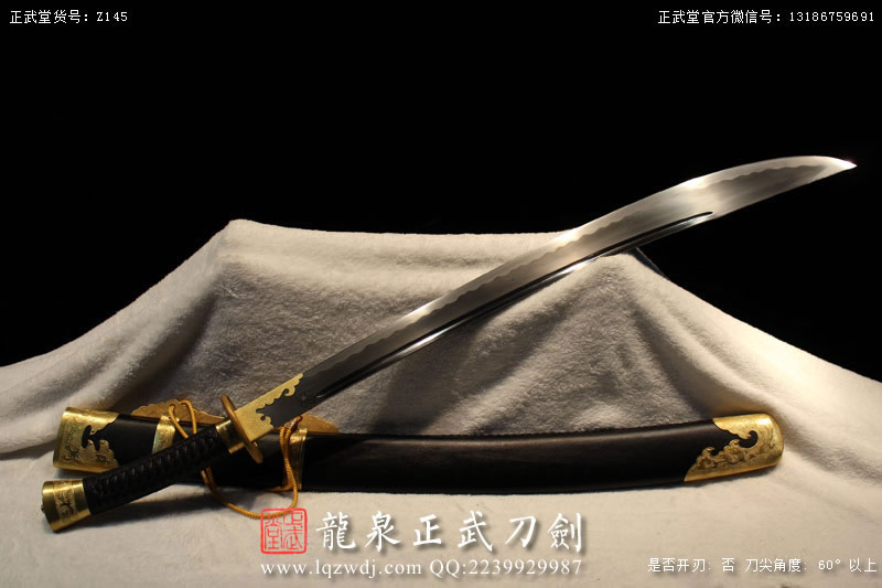 周正武龍泉寶劍專賣店,周正武龍泉劍價格,正武堂官網(wǎng),龍泉刀劍官網(wǎng),龍泉劍周正武,正武刀劍,龍泉正武刀劍官網(wǎng),龍泉正武刀劍,龍泉劍