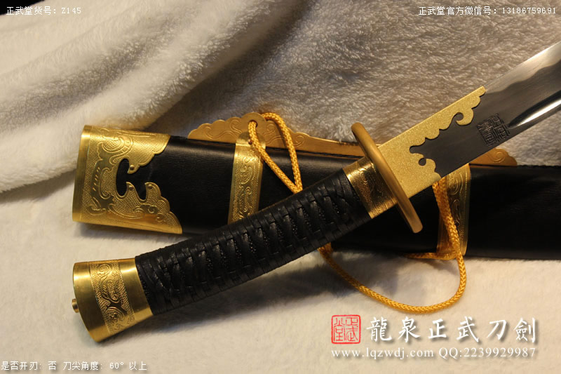 周正武龍泉寶劍專賣店,周正武龍泉劍價格,正武堂官網(wǎng),龍泉刀劍官網(wǎng),龍泉劍周正武,正武刀劍,龍泉正武刀劍官網(wǎng),龍泉正武刀劍,龍泉劍