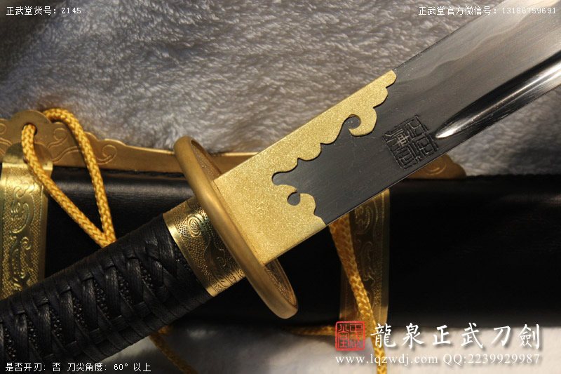 周正武龍泉寶劍專賣店,周正武龍泉劍價格,正武堂官網(wǎng),龍泉刀劍官網(wǎng),龍泉劍周正武,正武刀劍,龍泉正武刀劍官網(wǎng),龍泉正武刀劍,龍泉劍