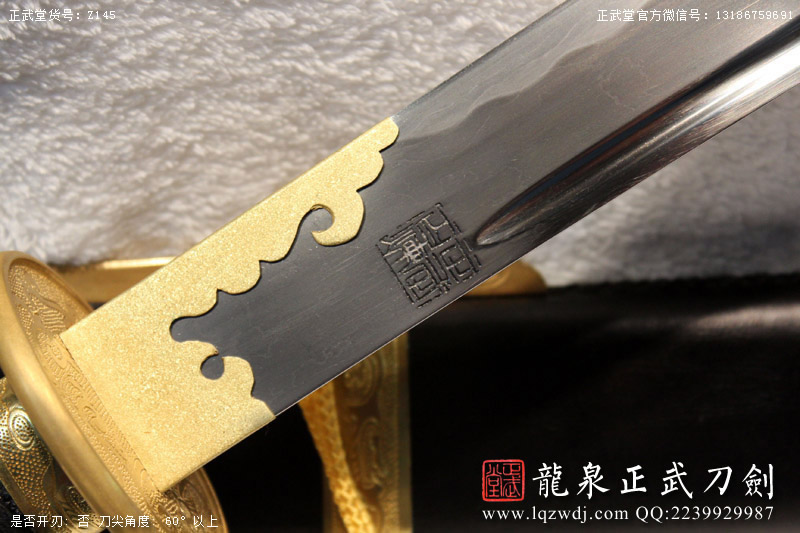 周正武龍泉寶劍專賣店,周正武龍泉劍價格,正武堂官網(wǎng),龍泉刀劍官網(wǎng),龍泉劍周正武,正武刀劍,龍泉正武刀劍官網(wǎng),龍泉正武刀劍,龍泉劍