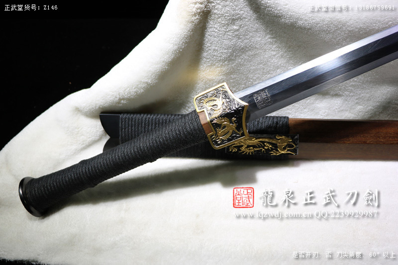 周正武龍泉寶劍專賣店,周正武龍泉劍價格,正武堂官網,龍泉刀劍官網,龍泉劍周正武,正武刀劍,龍泉正武刀劍官網,龍泉正武刀劍,龍泉劍