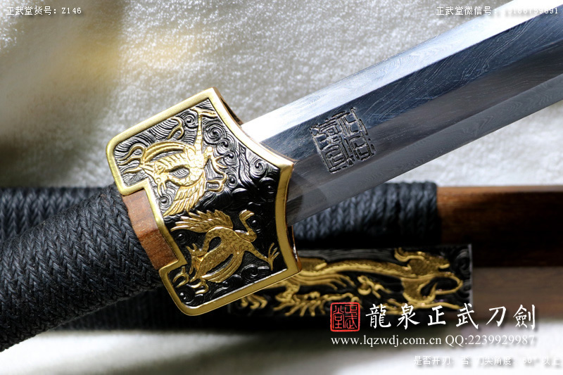 周正武龍泉寶劍專賣店,周正武龍泉劍價格,正武堂官網,龍泉刀劍官網,龍泉劍周正武,正武刀劍,龍泉正武刀劍官網,龍泉正武刀劍,龍泉劍