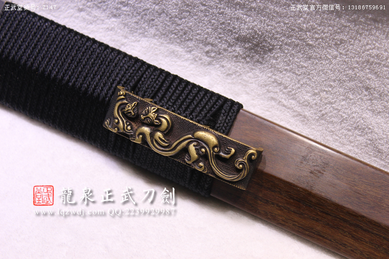 周正武龍泉寶劍專賣店,周正武龍泉?jiǎng)r(jià)格,正武堂官網(wǎng),龍泉刀劍官網(wǎng),龍泉?jiǎng)χ苷?正武刀劍,龍泉正武刀劍官網(wǎng),龍泉正武刀劍,龍泉?jiǎng)? border=