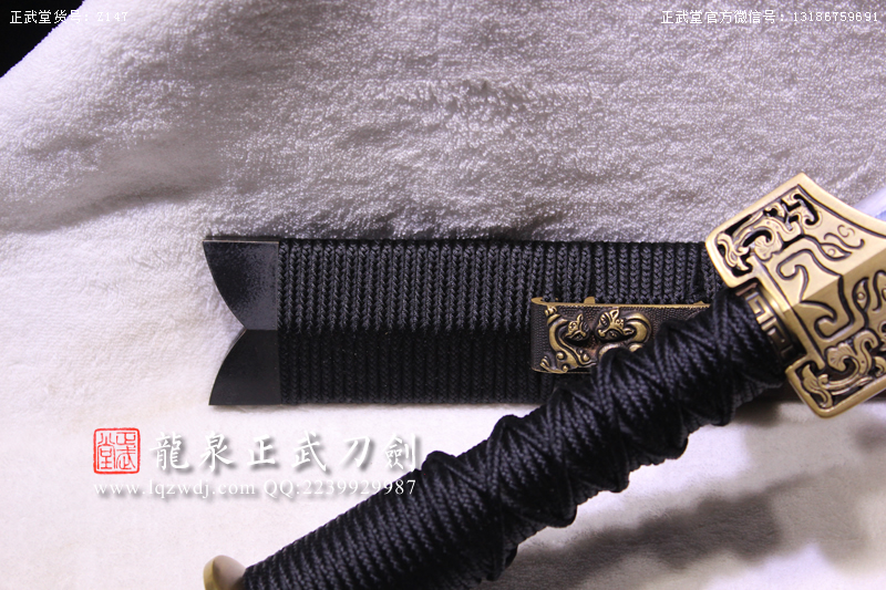 周正武龍泉寶劍專賣店,周正武龍泉?jiǎng)r(jià)格,正武堂官網(wǎng),龍泉刀劍官網(wǎng),龍泉?jiǎng)χ苷?正武刀劍,龍泉正武刀劍官網(wǎng),龍泉正武刀劍,龍泉?jiǎng)? border=