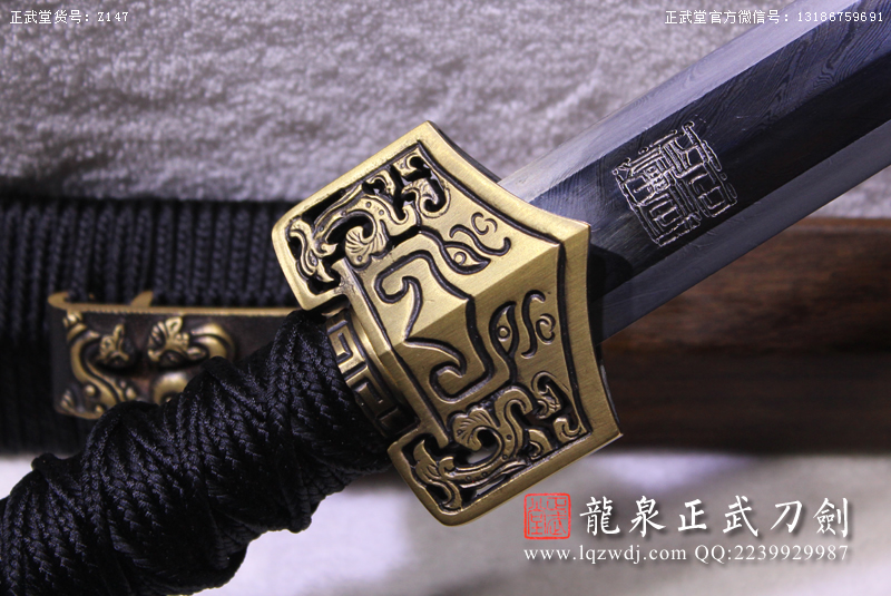 周正武龍泉寶劍專賣店,周正武龍泉?jiǎng)r(jià)格,正武堂官網(wǎng),龍泉刀劍官網(wǎng),龍泉?jiǎng)χ苷?正武刀劍,龍泉正武刀劍官網(wǎng),龍泉正武刀劍,龍泉?jiǎng)? border=