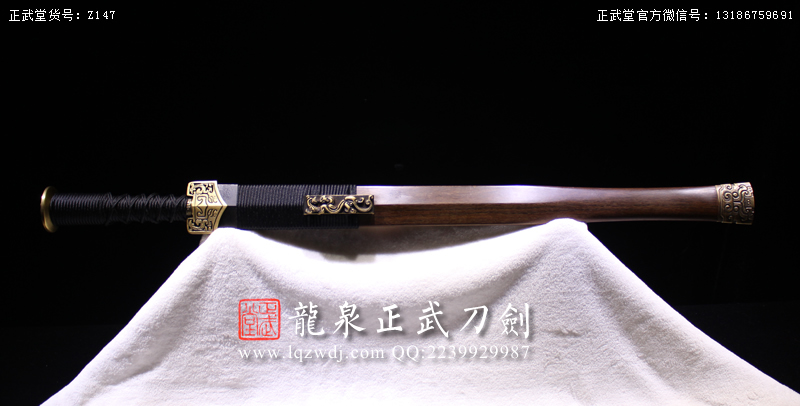 周正武龍泉寶劍專賣店,周正武龍泉?jiǎng)r(jià)格,正武堂官網(wǎng),龍泉刀劍官網(wǎng),龍泉?jiǎng)χ苷?正武刀劍,龍泉正武刀劍官網(wǎng),龍泉正武刀劍,龍泉?jiǎng)? border=