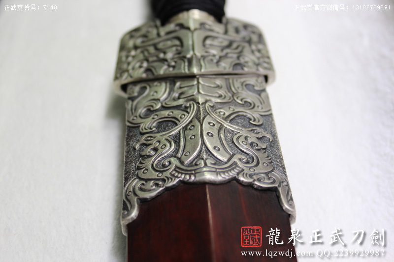 周正武龍泉寶劍專賣店,周正武龍泉劍價格,正武堂官網,龍泉刀劍官網,龍泉劍周正武,正武刀劍,龍泉正武刀劍官網,龍泉正武刀劍,龍泉劍