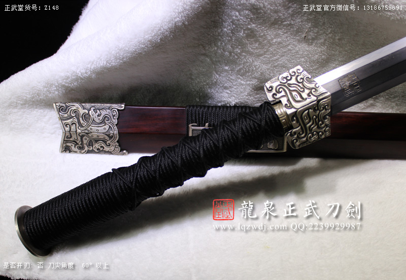 周正武龍泉寶劍專賣店,周正武龍泉劍價格,正武堂官網,龍泉刀劍官網,龍泉劍周正武,正武刀劍,龍泉正武刀劍官網,龍泉正武刀劍,龍泉劍