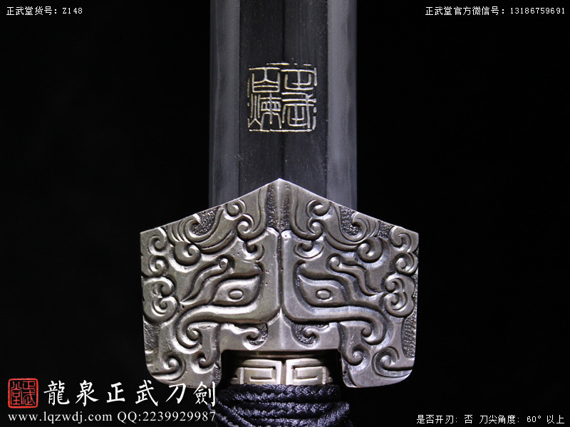 周正武龍泉寶劍專賣店,周正武龍泉劍價格,正武堂官網,龍泉刀劍官網,龍泉劍周正武,正武刀劍,龍泉正武刀劍官網,龍泉正武刀劍,龍泉劍