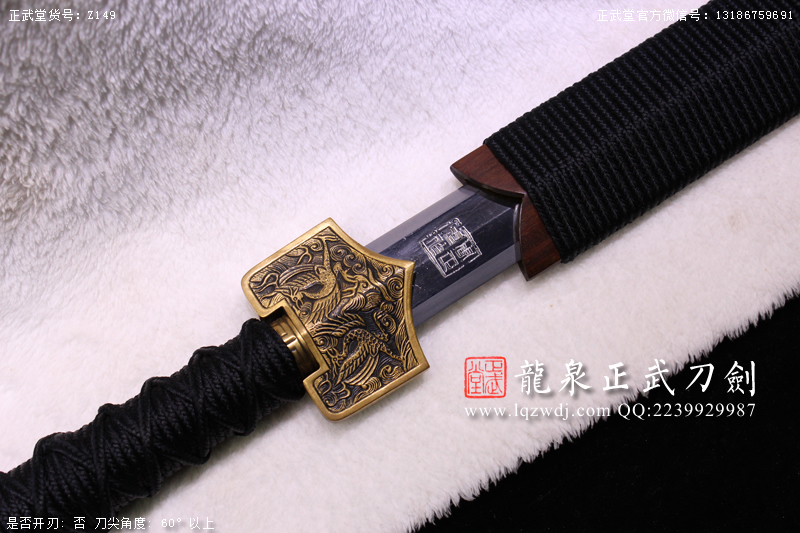 周正武龍泉寶劍專賣店,周正武龍泉劍價格,正武堂官網,龍泉刀劍官網,龍泉劍周正武,正武刀劍,龍泉正武刀劍官網,龍泉正武刀劍,龍泉劍