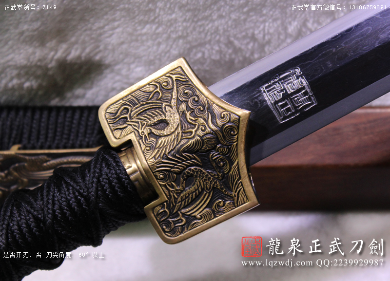 周正武龍泉寶劍專賣店,周正武龍泉劍價格,正武堂官網,龍泉刀劍官網,龍泉劍周正武,正武刀劍,龍泉正武刀劍官網,龍泉正武刀劍,龍泉劍