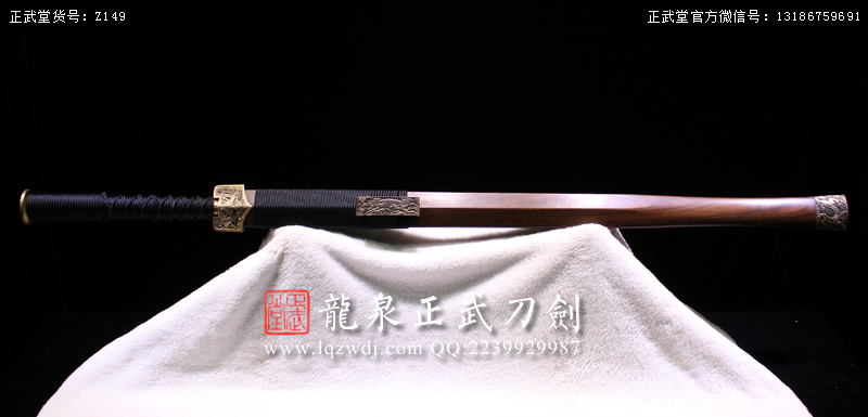 周正武龍泉寶劍專賣店,周正武龍泉劍價格,正武堂官網,龍泉刀劍官網,龍泉劍周正武,正武刀劍,龍泉正武刀劍官網,龍泉正武刀劍,龍泉劍