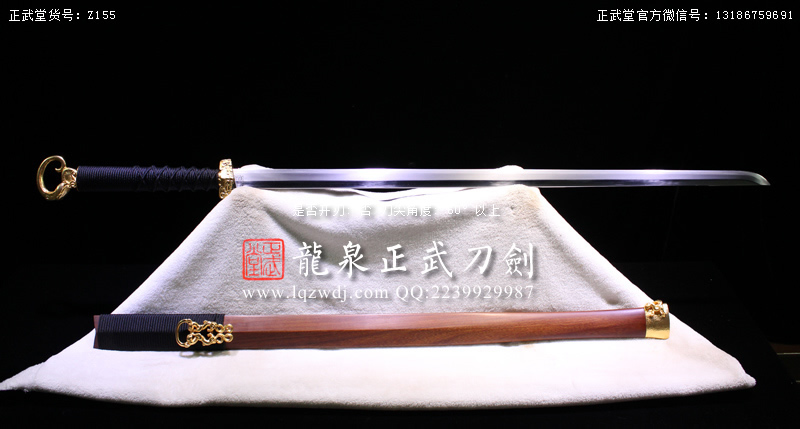 周正武龍泉寶劍專賣店,周正武龍泉?jiǎng)r(jià)格,正武堂官網(wǎng),龍泉刀劍官網(wǎng),龍泉?jiǎng)χ苷?正武刀劍,龍泉正武刀劍官網(wǎng),龍泉正武刀劍,龍泉?jiǎng)? border=