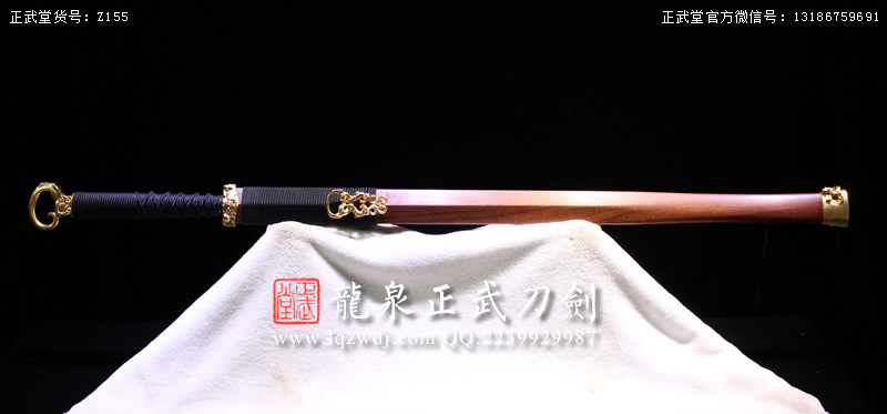 周正武龍泉寶劍專賣店,周正武龍泉?jiǎng)r(jià)格,正武堂官網(wǎng),龍泉刀劍官網(wǎng),龍泉?jiǎng)χ苷?正武刀劍,龍泉正武刀劍官網(wǎng),龍泉正武刀劍,龍泉?jiǎng)? border=