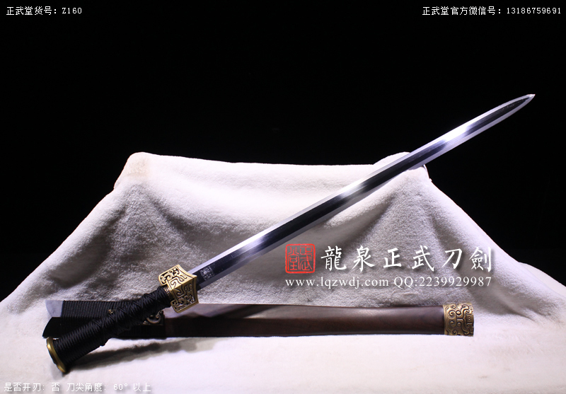 周正武龍泉寶劍專賣店,周正武龍泉劍價格,正武堂官網(wǎng),龍泉刀劍官網(wǎng),龍泉劍周正武,正武刀劍,龍泉正武刀劍官網(wǎng),龍泉正武刀劍,龍泉劍