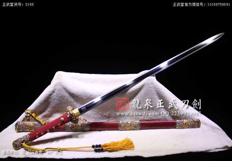 周正武龍泉寶劍專賣店,周正武龍泉劍價格,正武堂官網,龍泉刀劍官網,龍泉劍周正武,正武刀劍,龍泉正武刀劍官網,龍泉正武刀劍,龍泉劍