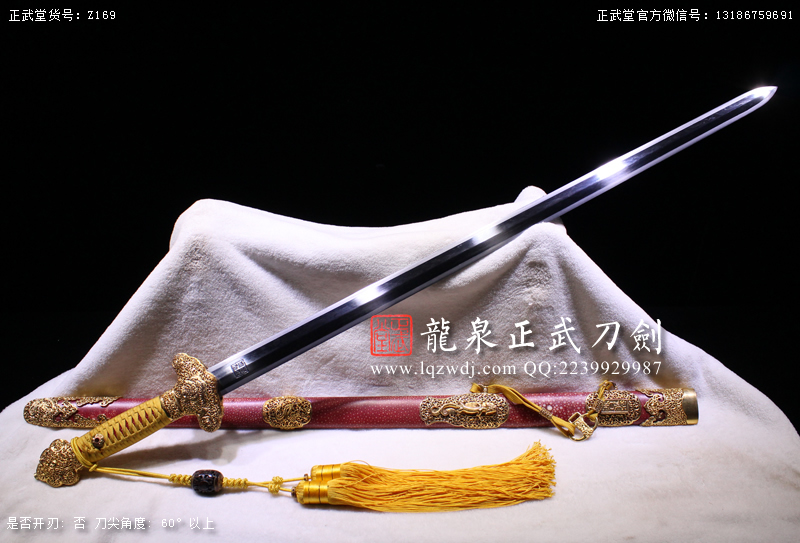 周正武龍泉寶劍專賣店,周正武龍泉劍價格,正武堂官網,龍泉刀劍官網,龍泉劍周正武,正武刀劍,龍泉正武刀劍官網,龍泉正武刀劍,龍泉劍